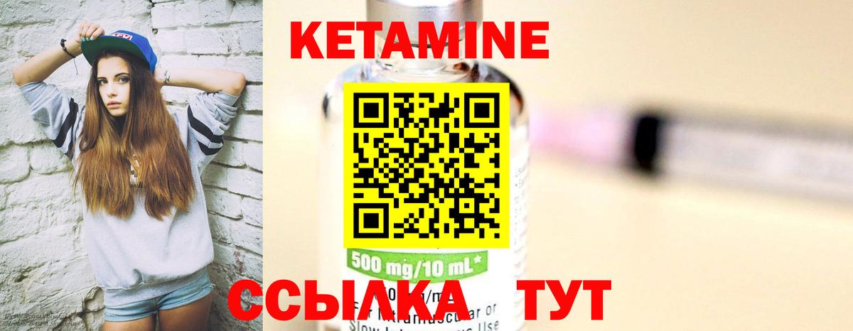 мега tor  Вход с VPN  Кетамин ketamine  Советск  КЕТАМИН ketamine 
