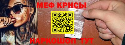 а пвп мука Мариинск