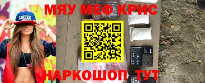 spice Моздок