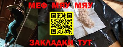 каннабис Можайск