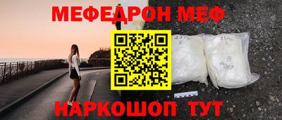 spice Моздок