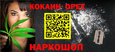 spice Моздок