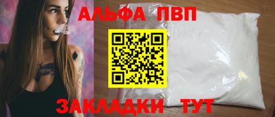 а пвп мука Мариинск