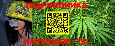 каннабис Можайск