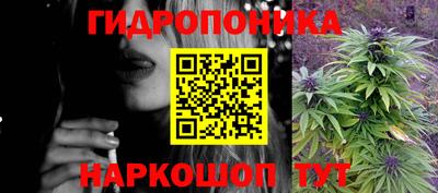 каннабис Можайск