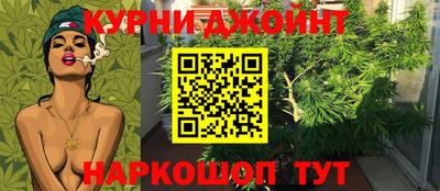 каннабис Можайск