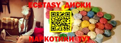 каннабис Можайск