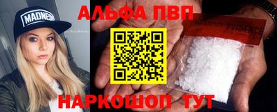 spice Моздок