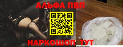 каннабис Можайск