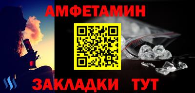 а пвп мука Мариинск