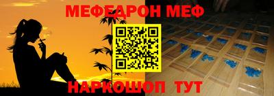 каннабис Можайск