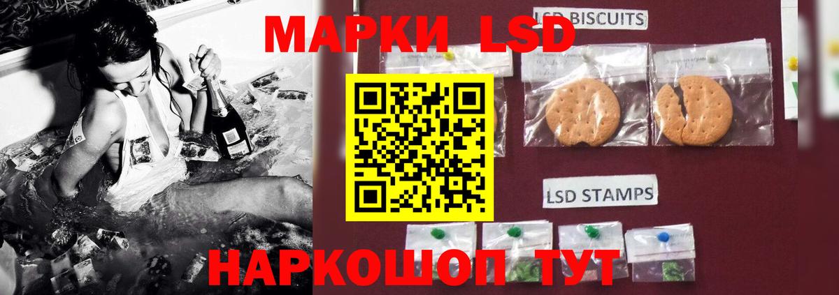 ЛСД экстази ecstasy  Лсд 25 экстази ecstasy  Вход с VPN  Советск 